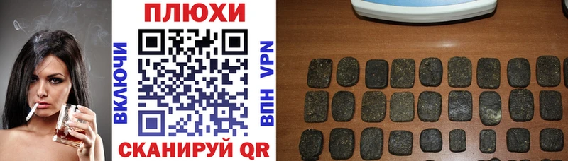 Виды наркотиков купить Краснослободск Канабис Амфетамин А ПВП Меф ГАШИШ Кокаин