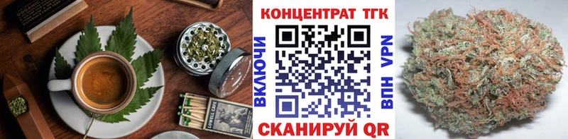 Еда ТГК марихуана Краснослободск