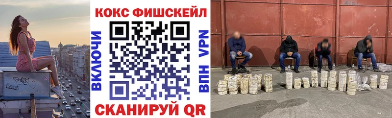 COCAIN Перу  купить наркотик  Краснослободск 