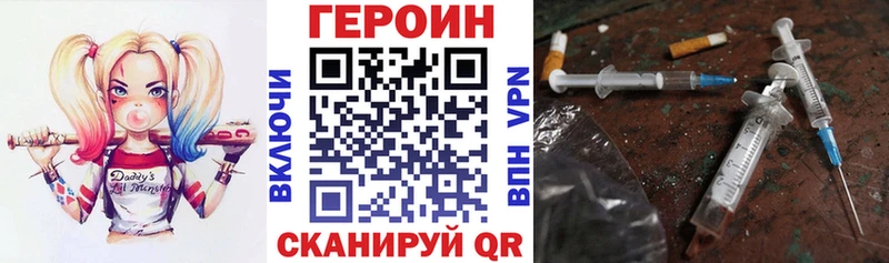 Героин афганец  сколько стоит  Краснослободск 