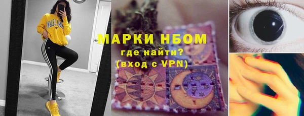 марихуана Алексин