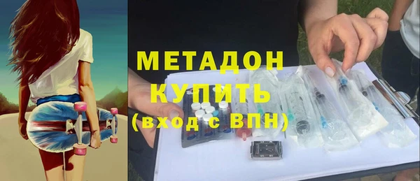 альфа пвп VHQ Алексеевка
