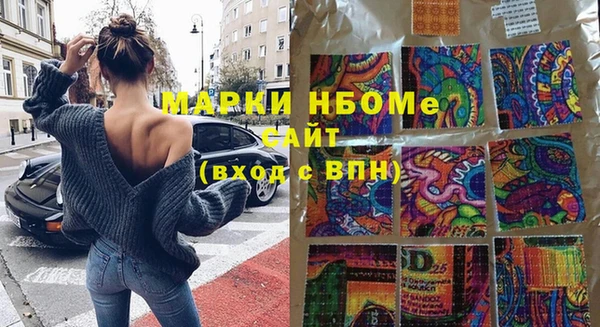 марихуана Алексин
