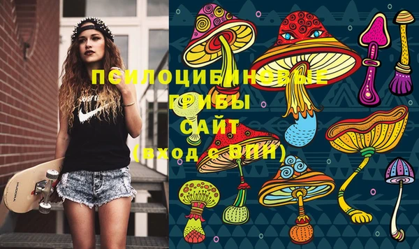 альфа пвп VHQ Алексеевка