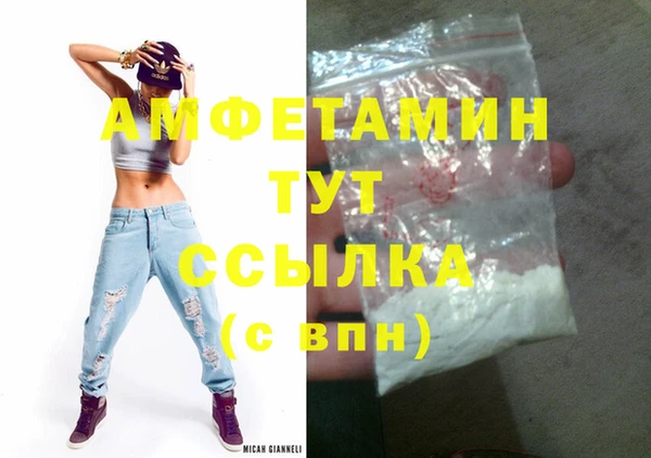 спиды Алзамай