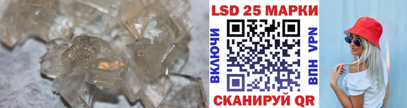 LSD-25 экстази ecstasy  Краснослободск 