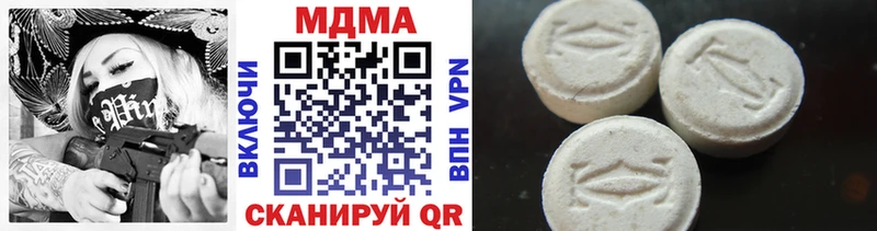 мега зеркало  Краснослободск  MDMA crystal 