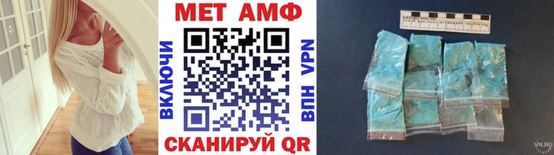 МЕТАМФЕТАМИН кристалл  Краснослободск 
