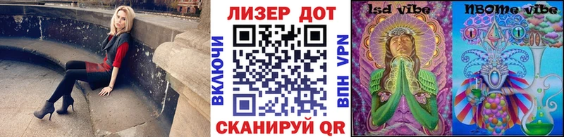 Наркотические марки 1,5мг наркота Краснослободск