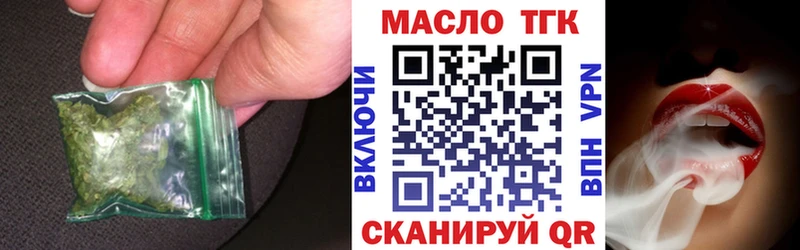 где можно купить   Краснослободск  Дистиллят ТГК THC oil 